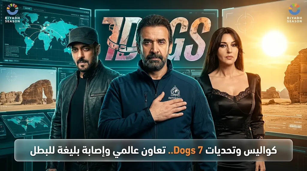 إصابة بليغة لكريم عبدالعزيز في تصوير فيلم 7 Dogs ويكشف كواليس العمل مع سلمان خان