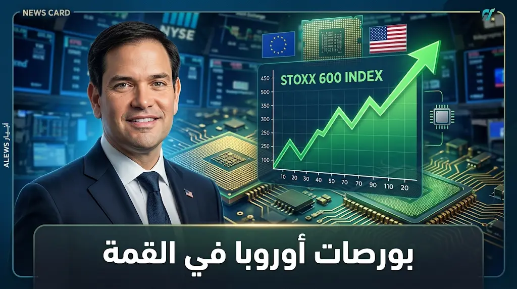 الأسهم الأوروبية تسجل أعلى مستوياتها في شهر بدعم من قطاع التكنولوجيا والتحركات الدبلوماسية