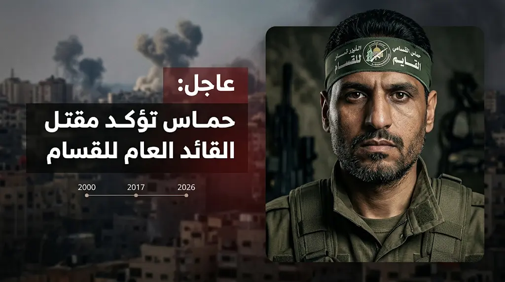 حماس تؤكد رسميا مقتل محمد عودة القائد العام لكتائب القسام في غارة إسرائيلية وسط غزة