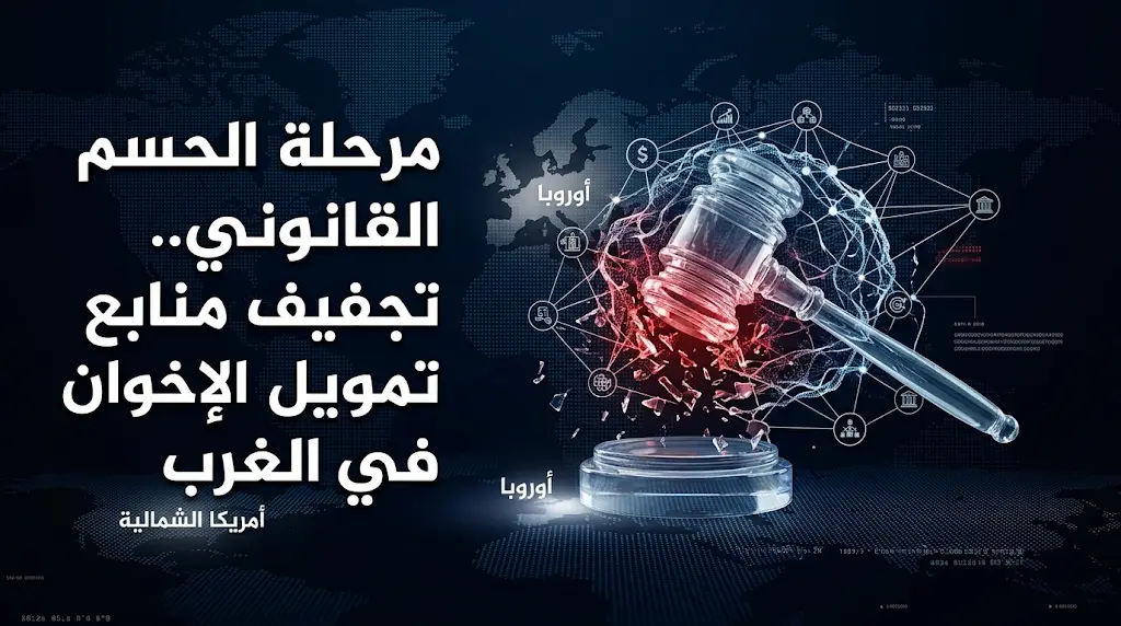 واشنطن تصنف الجماعة الإسلامية في لبنان منظمة إرهابية أجنبية وتبدأ تجميد أصول التنظيم دولياً