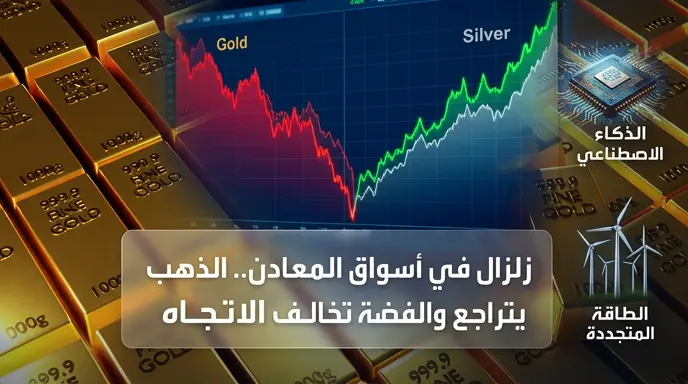 أسعار الذهب اليوم الاثنين 1-6-2026 في الأسواق العالمية مع بداية تداولات شهر يونيو