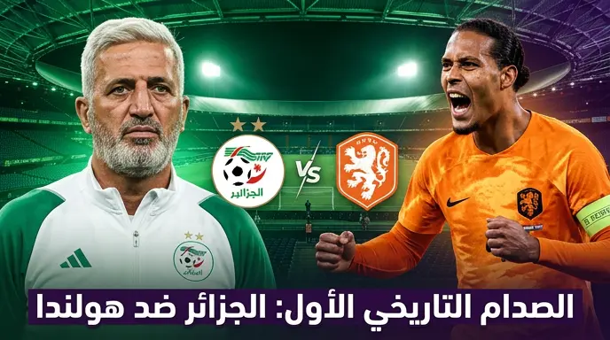 القنوات الناقلة لمباريات اليوم الأربعاء 3 يونيو 2026 ومواعيد الصدامات الودية والدوري المغربي