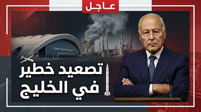 تعليق الملاحة بمطار الكويت وإصابات مدنية جراء هجمات طالت منشآت حيوية في الكويت ومملكة البحرين