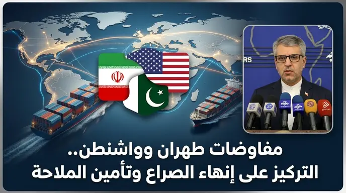 طهران تستبعد توقيع الاتفاق الإطاري مع واشنطن غداً وتؤكد استبعاد الملف النووي من المذكرة المرتقبة