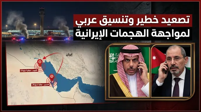 وفاة وإصابة العشرات في هجوم إيراني استهدف مطار الكويت الدولي واعتراض صواريخ ومسيرات باتجاه البحرين