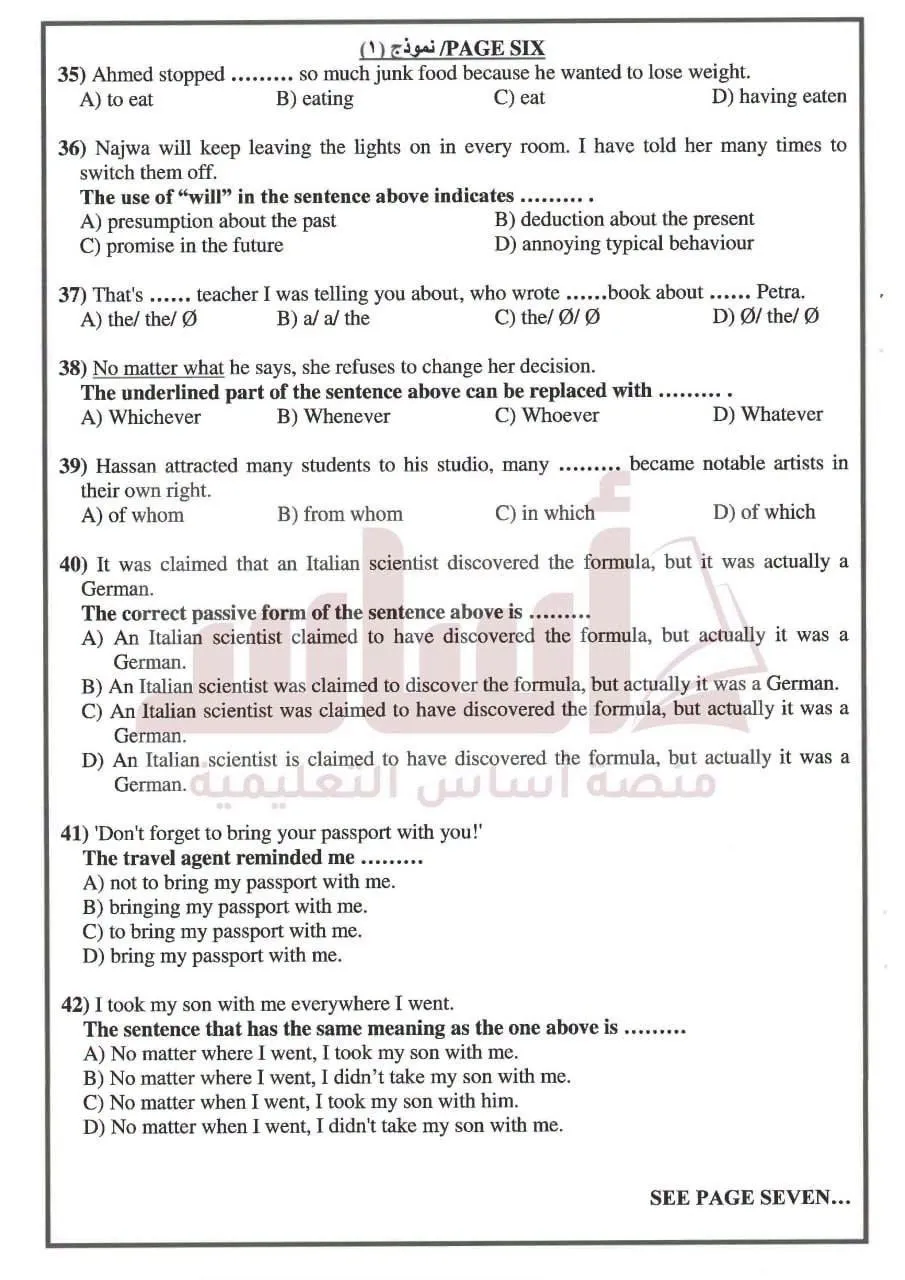 انجليزي 6666.jfif