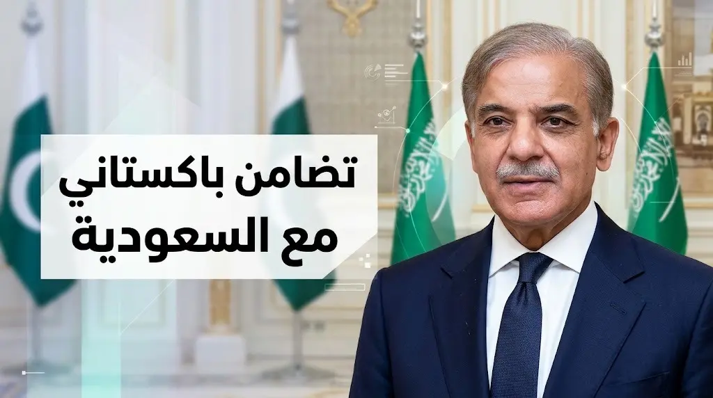 إدانات باكستانية وعربية واسعة للهجمات الحوثية على السعودية ودعوات للالتزام بالهدنة