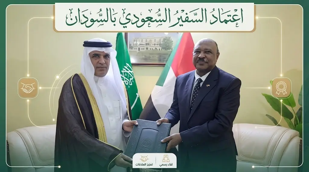 السفير السعودي الدكتور زيد الحربي يقدم أوراق اعتماده لوزير الخارجية السوداني
