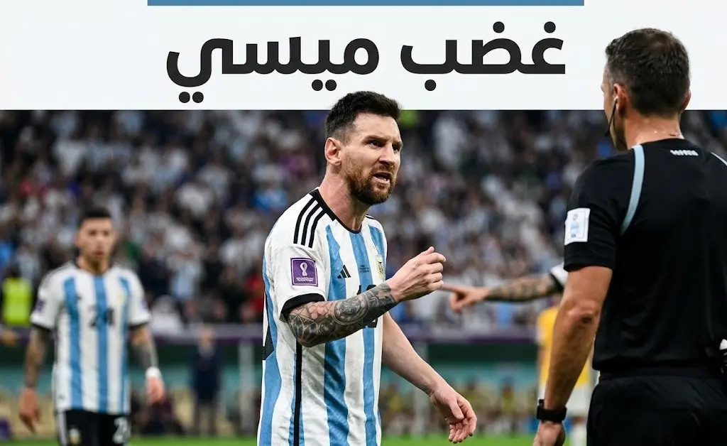 تحدث معي باحترام.. ميسي ينفعل على حكم مباراة الأرجنتين ضد سويسرا