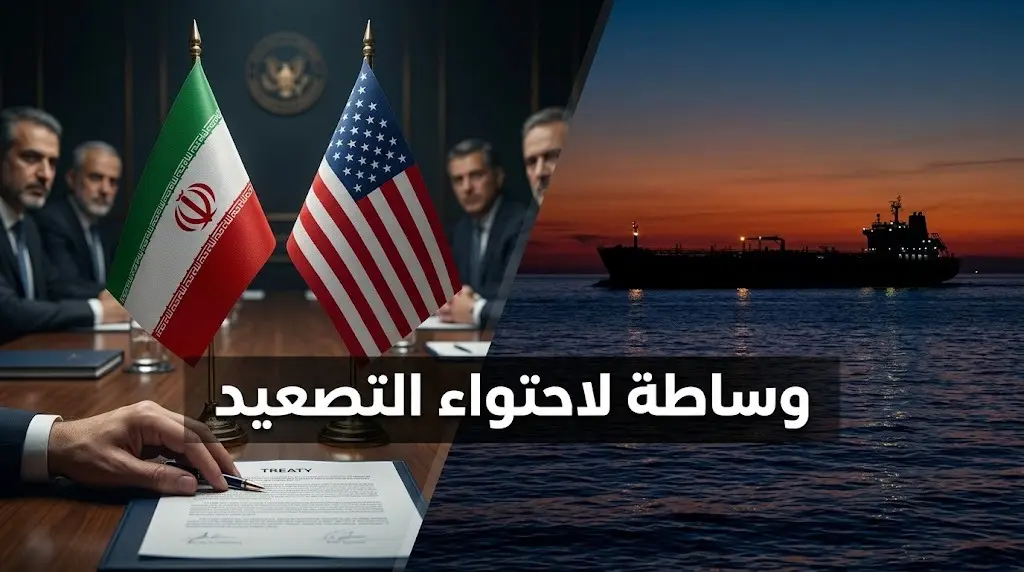 ترامب يؤكد توقف الضربات العسكرية وقطر تقود مفاوضات حاسمة في إيران لتهدئة التوتر