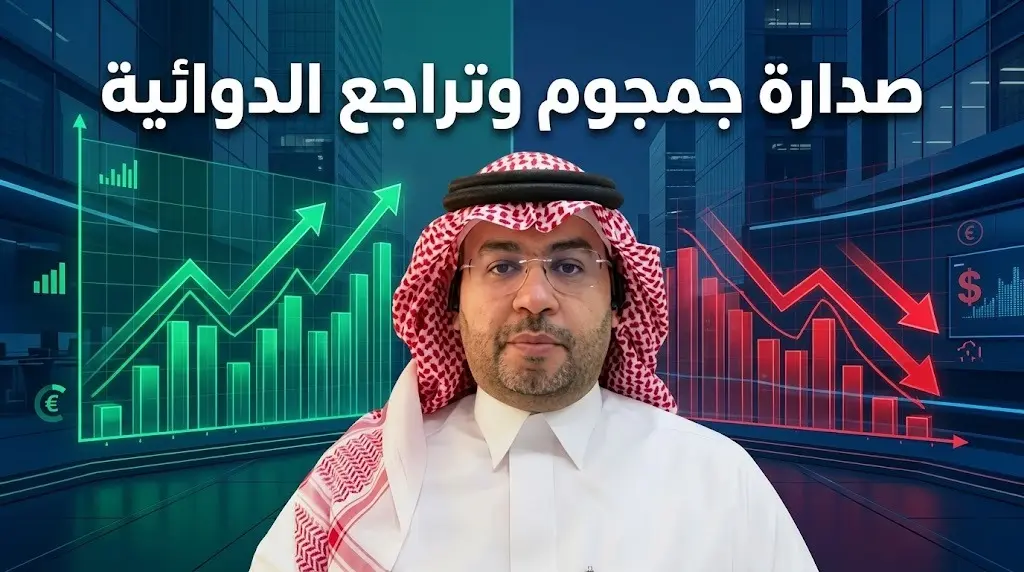 خبير مالي يكشف أسباب تفوق جمجوم فارما ماليا وانخفاض أرباح الدوائية رغم أقدميتها