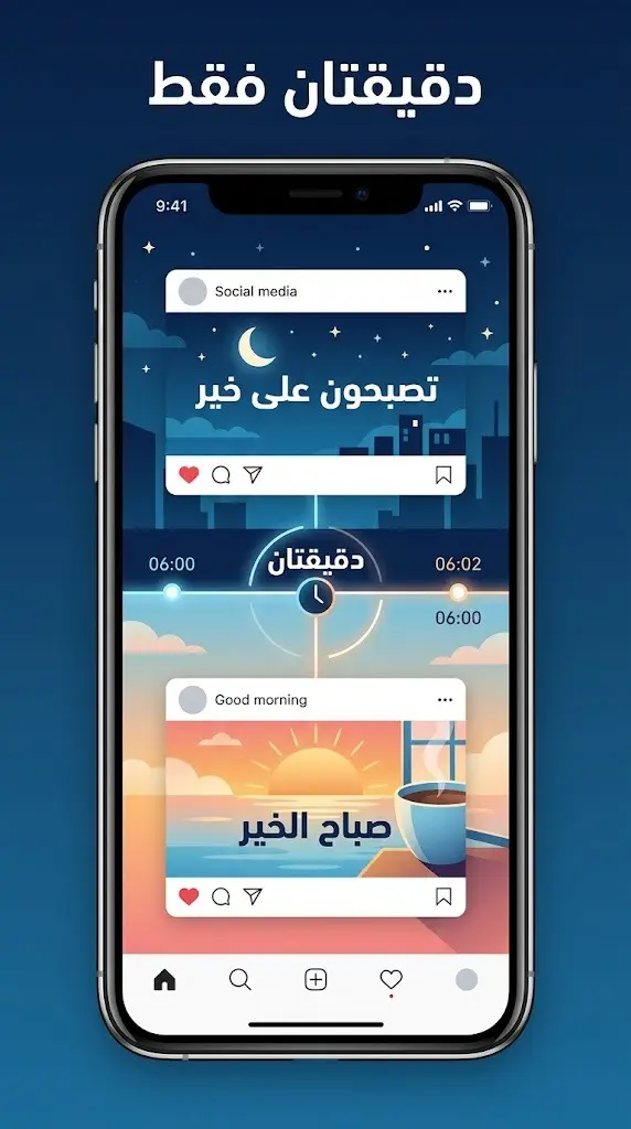 تصميم إبداعي يوضح الفارق الزمني القصير البالغ دقيقتين بين تغريدتي التوديع والترحيب لحساب المنتخب الإنجليزي