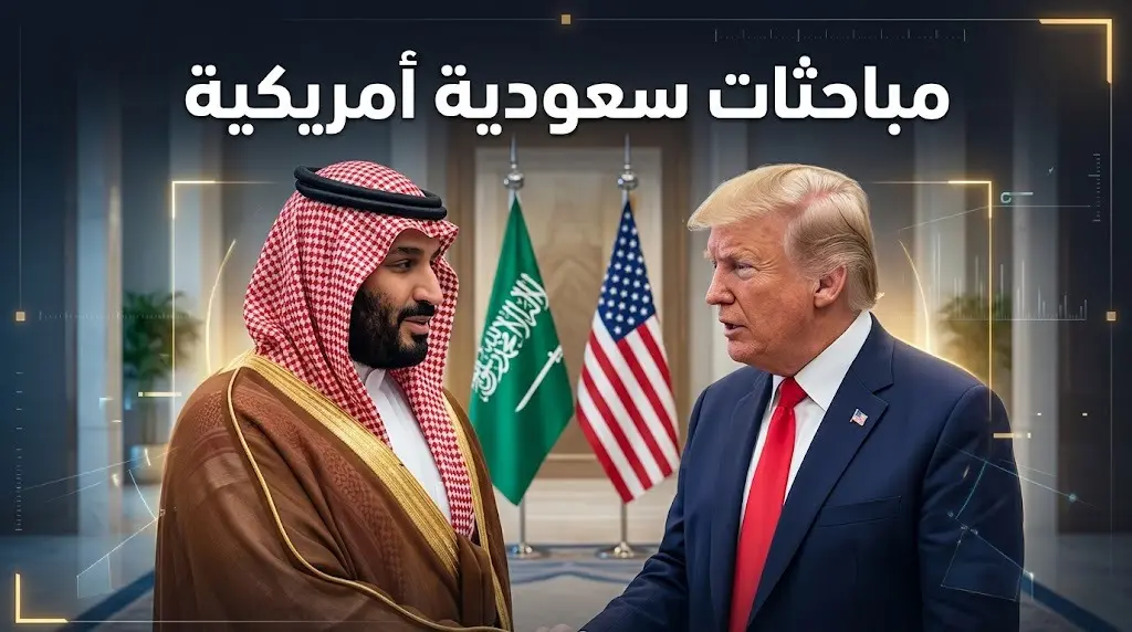 مباحثات هاتفية بين ولي العهد وترمب لدعم التعاون الثنائي وإحلال السلام في المنطقة