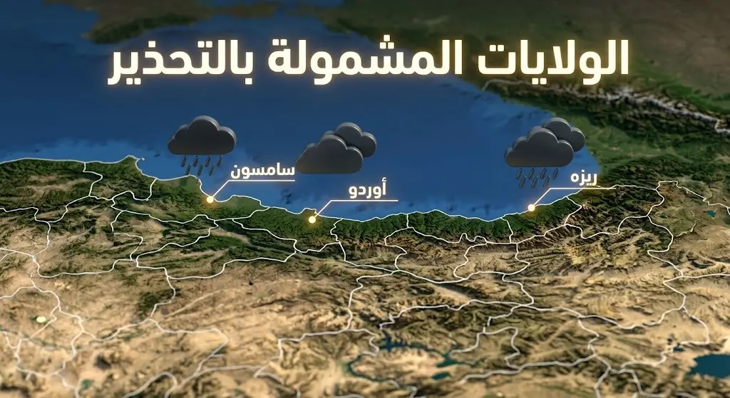 خريطة إنفوجرافيك توضح مسار الحالة الجوية الماطرة والولايات التركية المشمولة بتحذير السفارة السعودية.