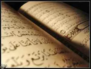 هل تضاعف السيئة والحسنة في رمضان