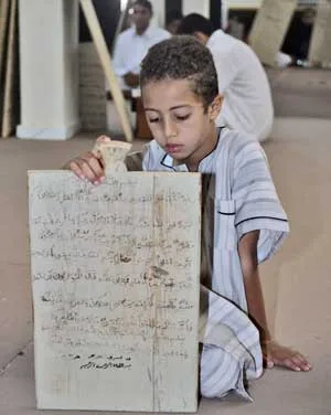 رسالة المسجـد