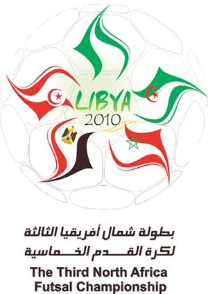 مصراتة تستعد لبطولة شمال إفريقيا لكرة القدم الخماسية