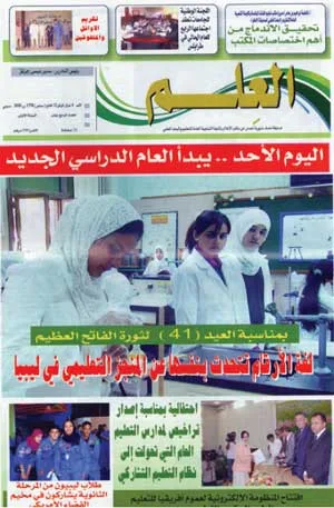 إِصدارات