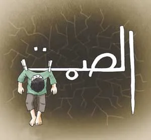 مُسلسل الإساءة للإسلام هل من وقفة جادة؟