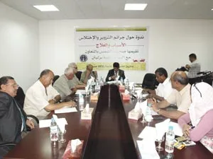 جرائم التزوير والاختلاس والرشوة .. الأسباب والمعالجة ظواهر هدامة يجب التصدي لها ومحاربتها