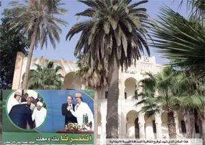 الشمس في بنغازي تصافح الاوفياء