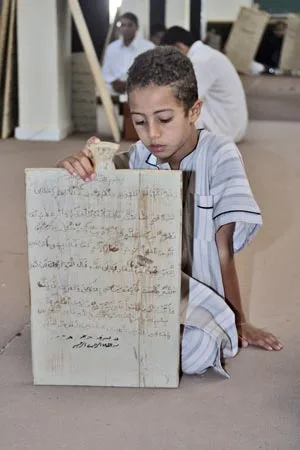 مع الله في السماء!