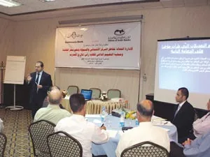 ورشة عمل حول: الإدارة الفعالة لمخاطر التركز الائتماني والسيولة العمل المصـرفي يخضع لمعايير دولية من الضرورى تطويرها
