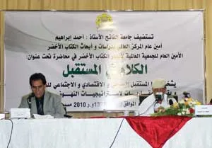 محاضرة الكلام في المستقبل