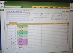منظومات ليبية المهندسين المشرفين على منظومة التسكين الآلي لحجاج الجماهيرية للشمس