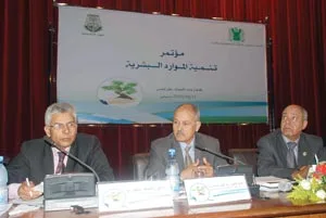 تحت شعار «تنمية الموارد البشرية» معهد التخطيط بطرابلس يقيم مؤتمرا لتنميـة الموارد