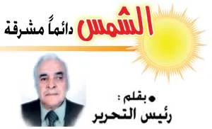 الشمس دأئما مشرقة الأستاذة «عصا» والأستاذ «طرد» وواقع بينهما معاش؟