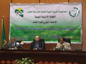 الجمعية العمومية للاتحاد الليبي لكرة القدم تجتمع في الزاوية
