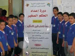 دورة إعداد الحكم الصغير بمصراته تختتم بنجاح