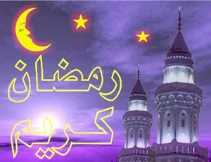 رؤية الهلال