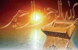 في‮ ‬بيت عثمان