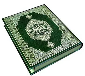 الحمد لله‮.. ‬والمجد للثورة والنصر للقائد