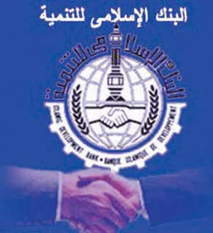 نظرة نكسة المصارف الاسلامية!