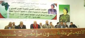 اجتماع المؤتمر الشعبي‮ ‬بشعبية الجبل الغربي‮ ‬لتجميع قرارات وتوصيات ‬المؤتمرات الشعبية‮ ‬في‮ ‬دور انعقادها السنوي‮ ‬للعام‮ ‬1377‮ ‬و.ر‮ ‬1378‮ ‬و.ر الأخ أمين المؤتمر الشعبي‮ ‬بالشعبية‮ ‬ هنيئاً‮ ‬لنا بقائد‮ ‬وهب شعبه نظاماً‮ ‬جماهيرياً‮ ‬بديعاً‮ ‬ونعاهده بأننا سنظل أوفياء لقائدنا ولسلطة الشعب خياراً‮ ‬لا بديل عنه