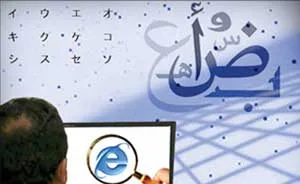 التقدم الهندسي الواقع الحالي للمهندسين الإستشاريين العرب