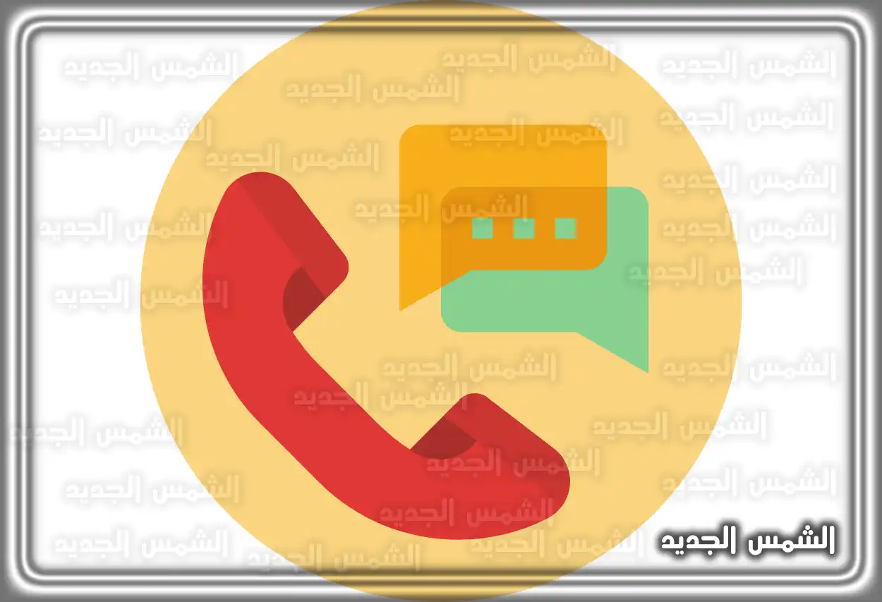 شروط استحقاق حافز للبحث عن عمل