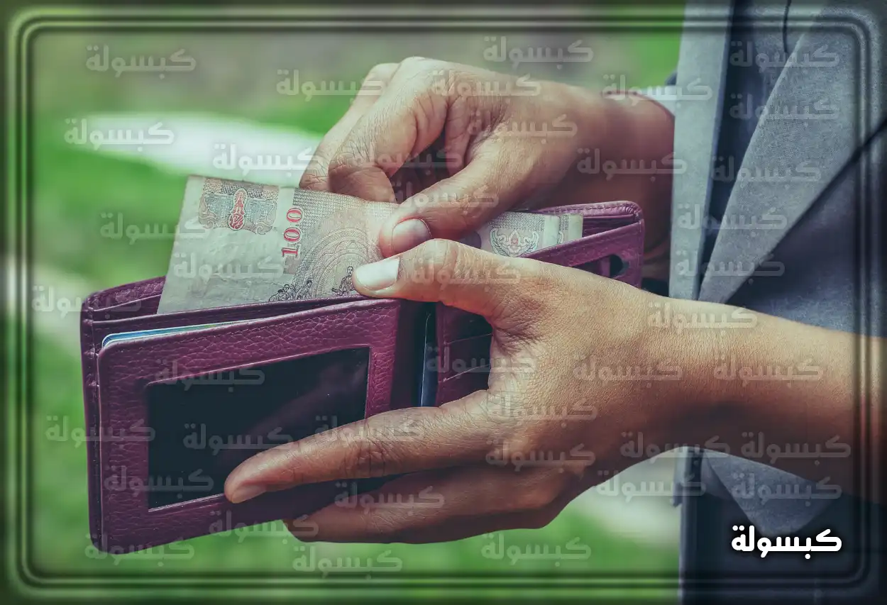تفسير حلم المال للعزباء لابن سيرين