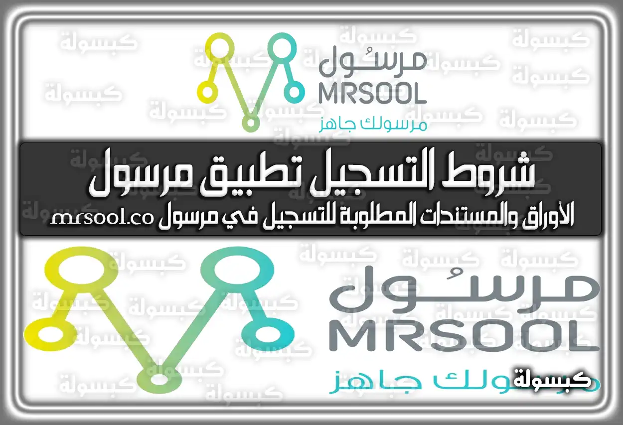 بلاك بورد جامعة الباحه وخطوات التسجيل