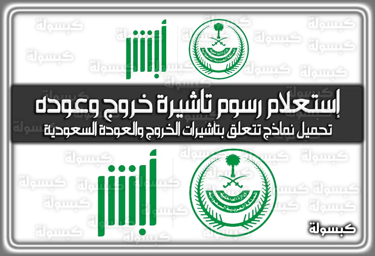 طريقة إيداع مبلغ في الصراف الآلي الراجحي 2026 - 1447