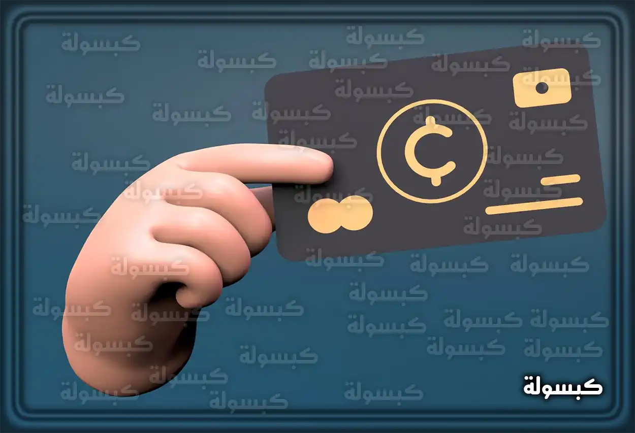 قائمة رسوم تجديد بطاقة التصنيف المهني لمختلف التخصصات