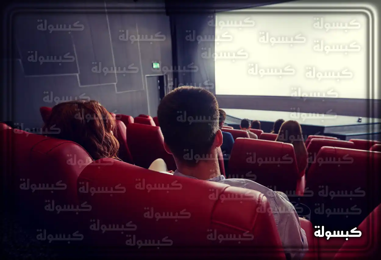 تفسير رؤية حلم السينما في المنام