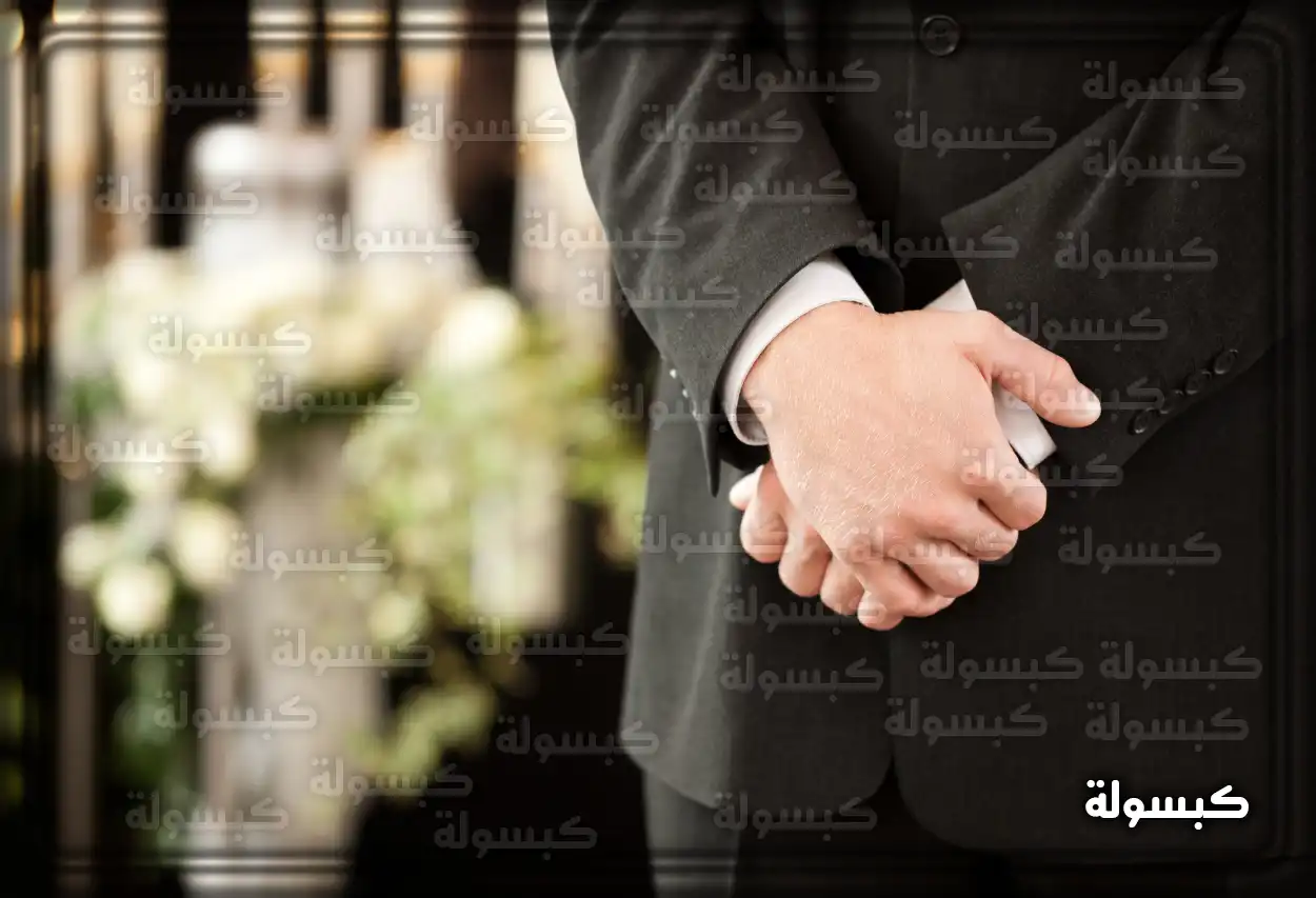 تفسير رؤية حلم صلاة الجنازة في المنام