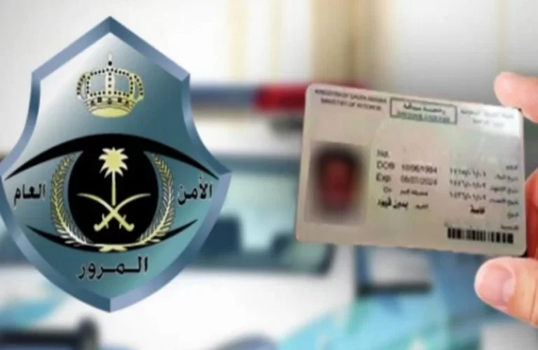 الاستعلام عن المخالفات المرورية برقم اللوحة 2026 - 1447: الأسعار وطريقة الاعتراض (تم التحديث)