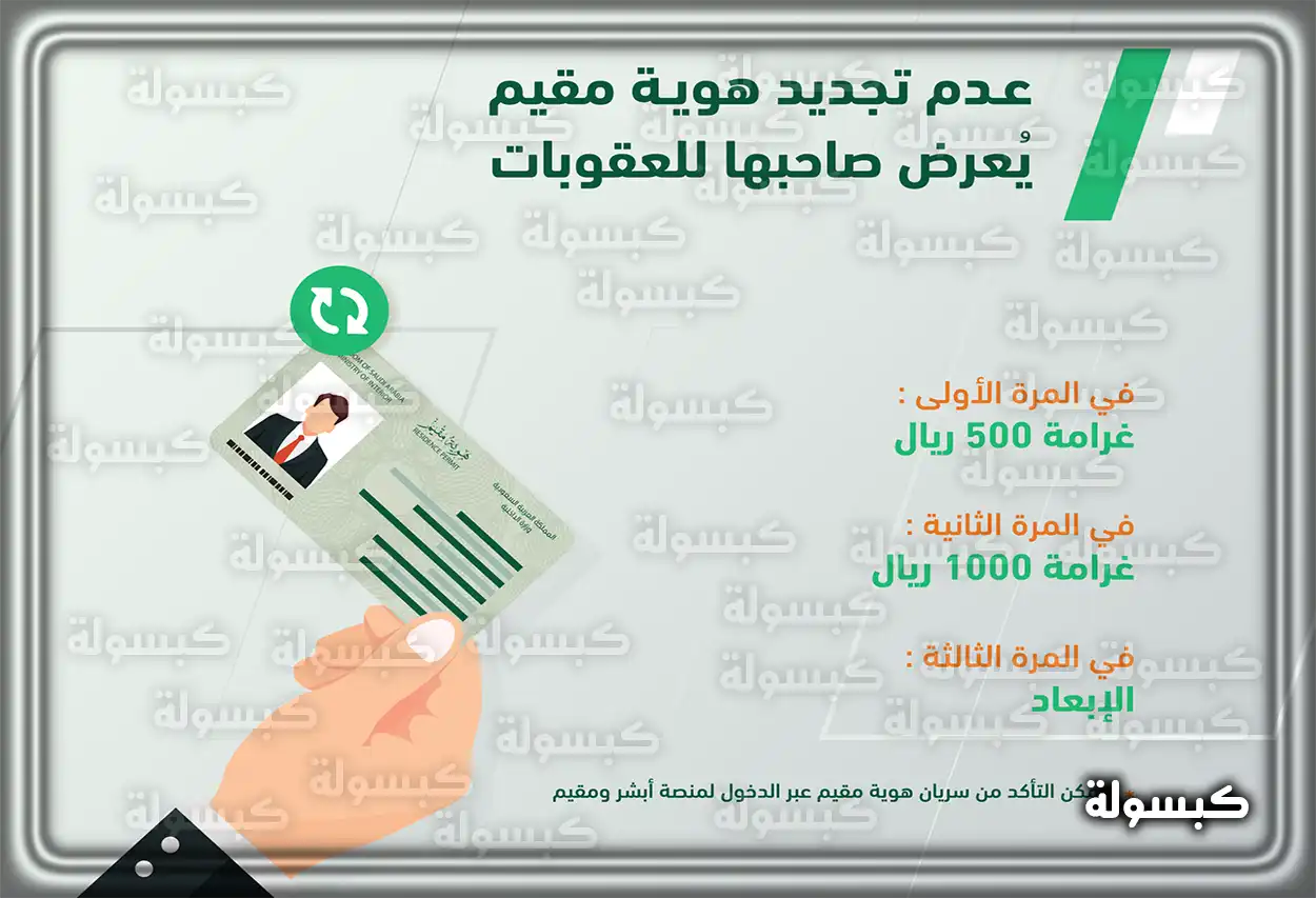 واجهة الاستعلام عن موظف وافد في وزارة الموارد البشرية
