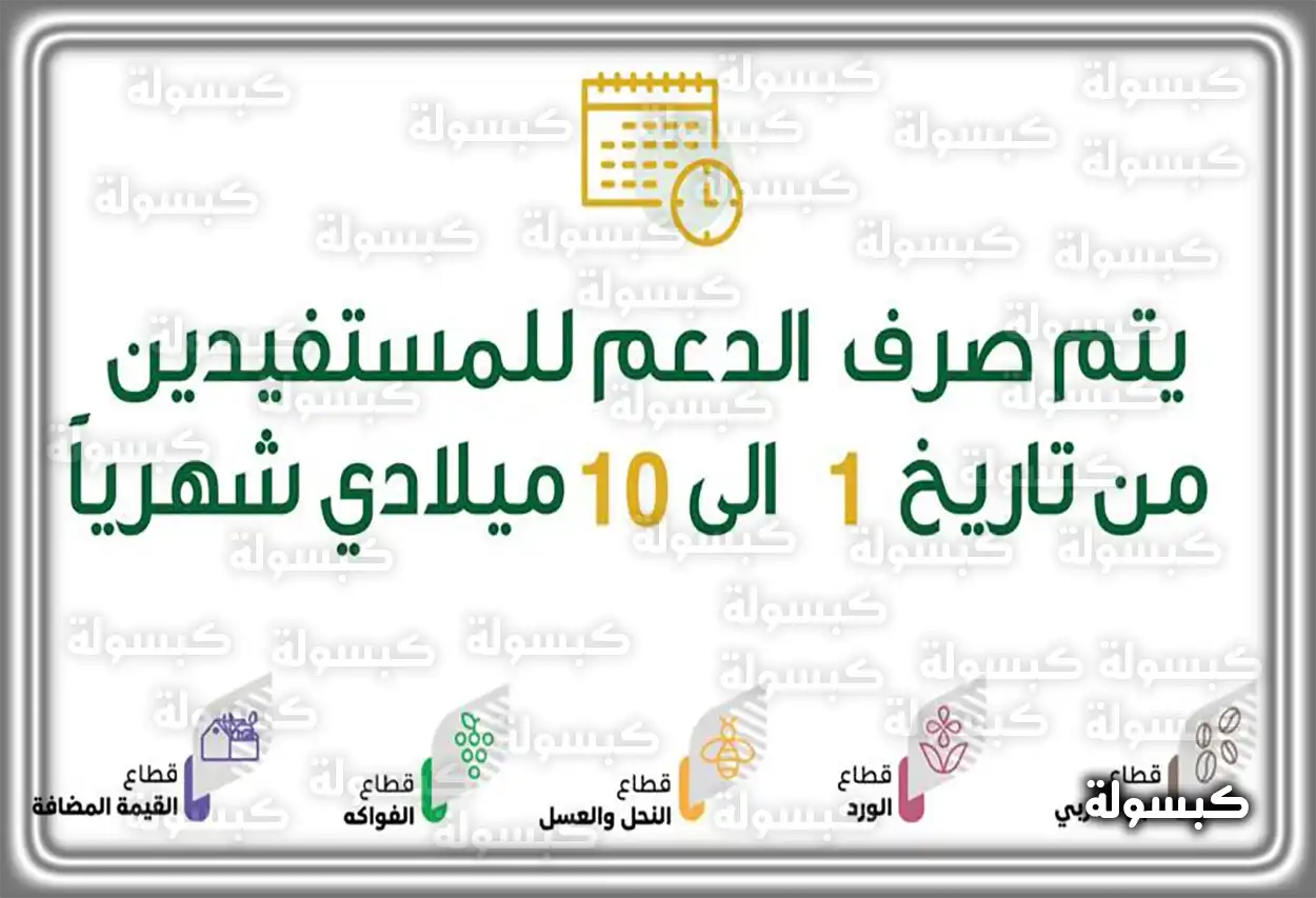 طريقة التسجيل في منصة ريف الإلكترونية