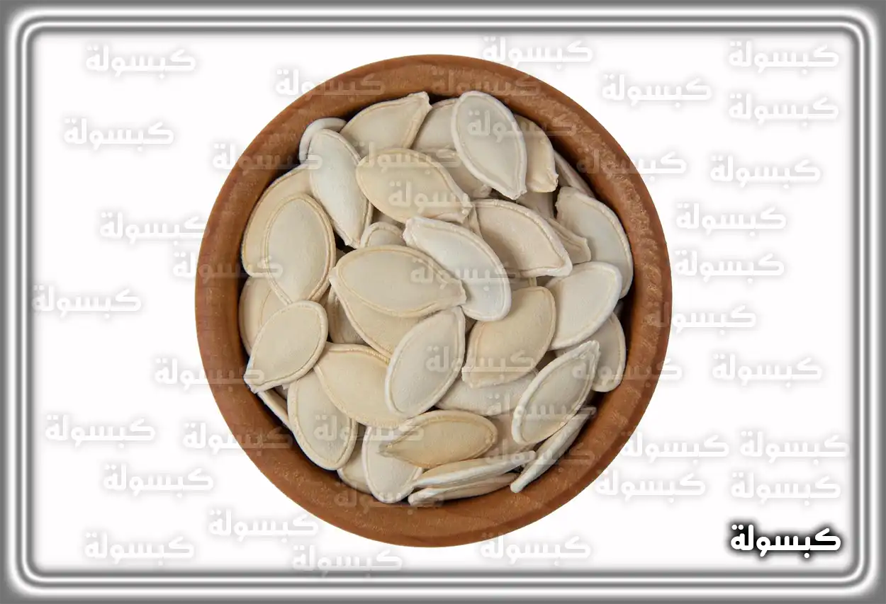 تفسير رؤية حلم اللب في المنام